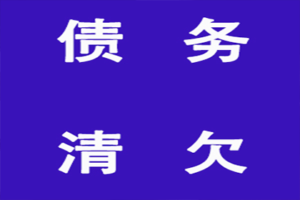 助力农业公司追回400万化肥采购款